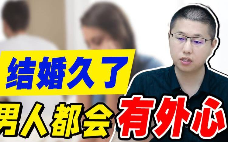 梦到妻子有外心（做梦妻子出轨是什么征兆）