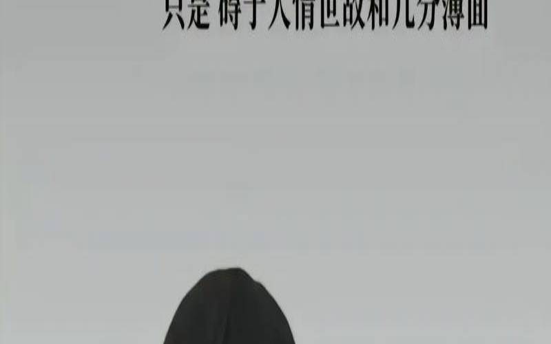 眼睛看透内心（有的人眼神感觉能把人看穿）