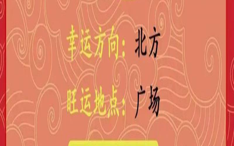 属龙人射手座男生2020运势（双鱼座今日运势女）