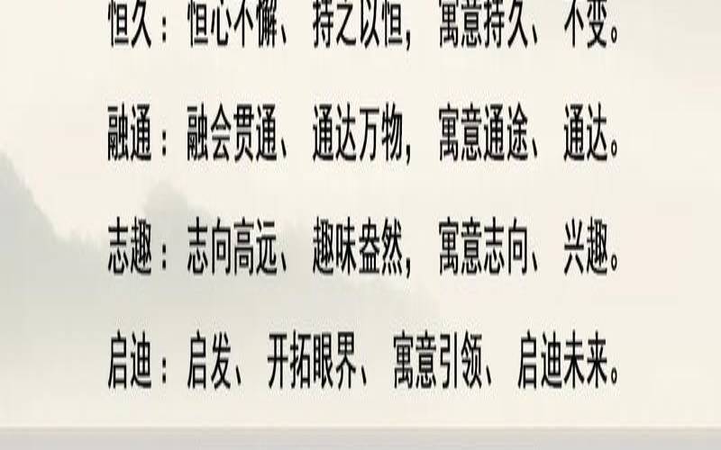 公司起名结合生辰八字测试（公司取名字八字免费测试）