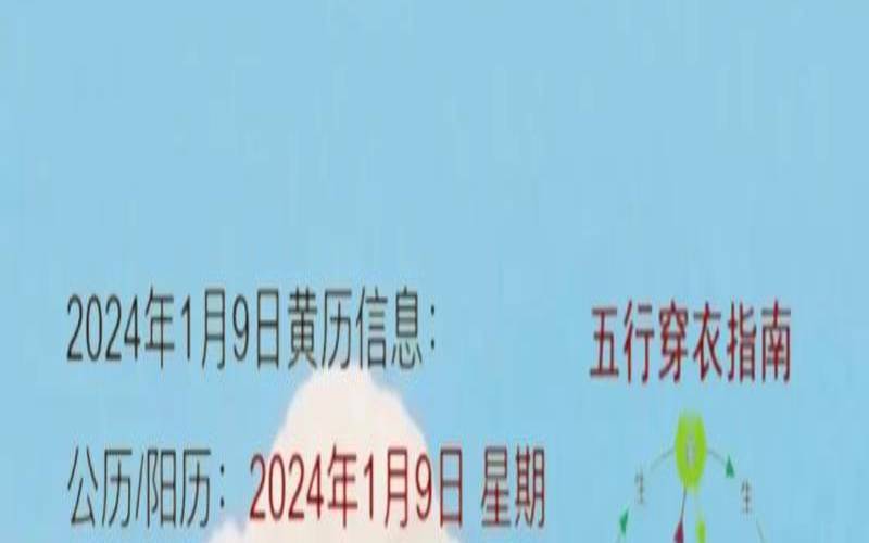 2021年10月25日各生肖运势（鼠年生肖运势）
