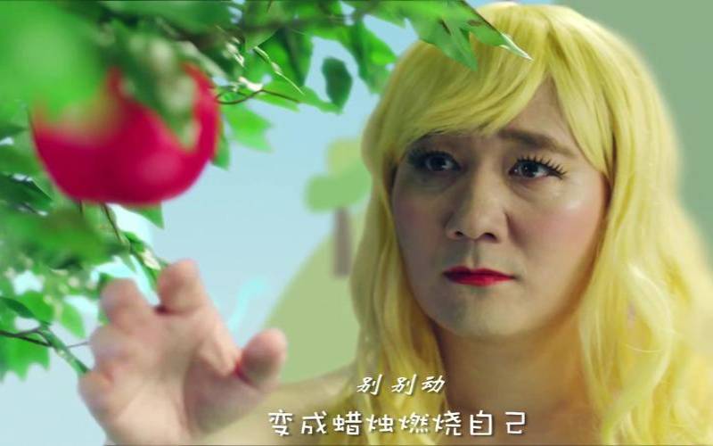 你是我的男朋友歌词小右（小苹果是什么水果）