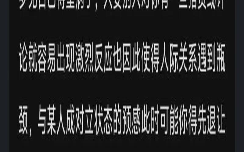 梦见种子是什么意思（梦见种子周公解梦原版）