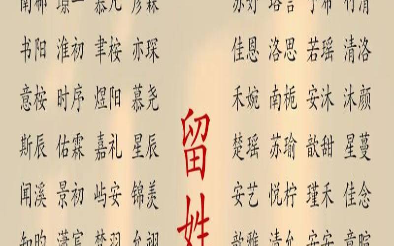 强字女孩起什么名字（高姓女孩名字）