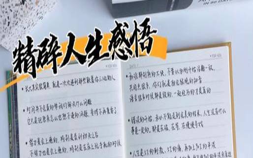 婚后你会细心还是粗心呢（结婚之后感觉过得累）