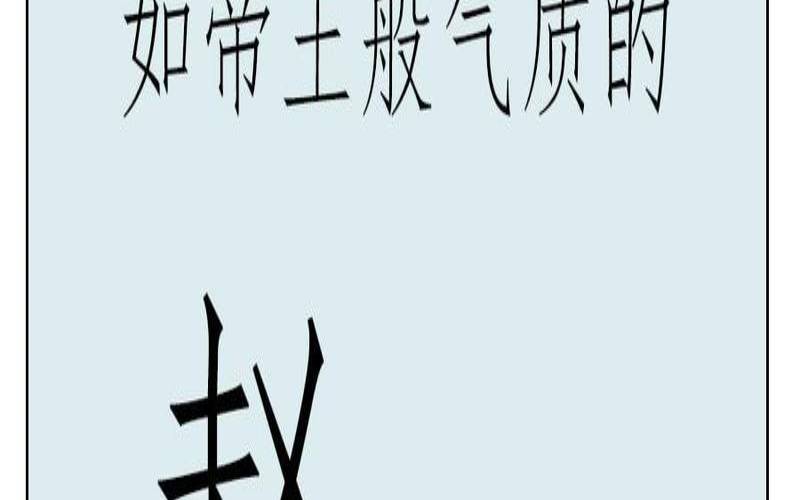 姓赵的男孩名字属猪（男孩简洁单一名字赵姓）