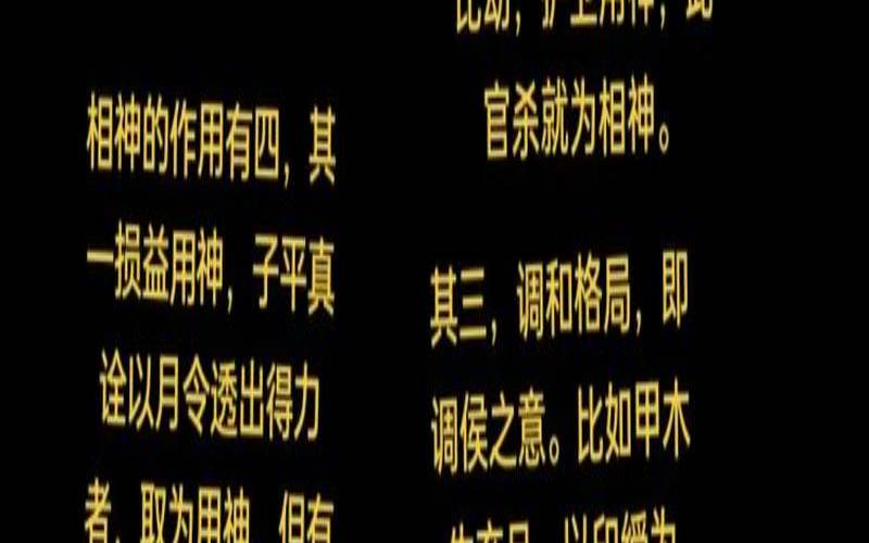 壬申日生辛巳月（庚金好还是辛金好）