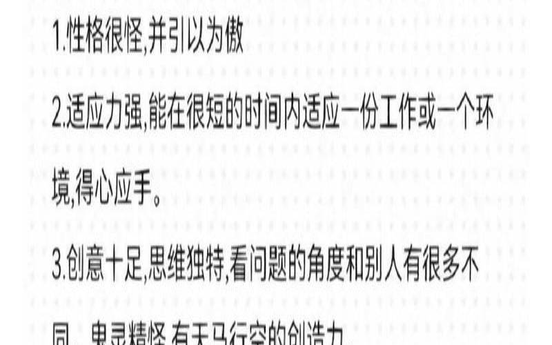 属鸡水瓶座女生性格脾气（水瓶座属鸡的人怎么样）
