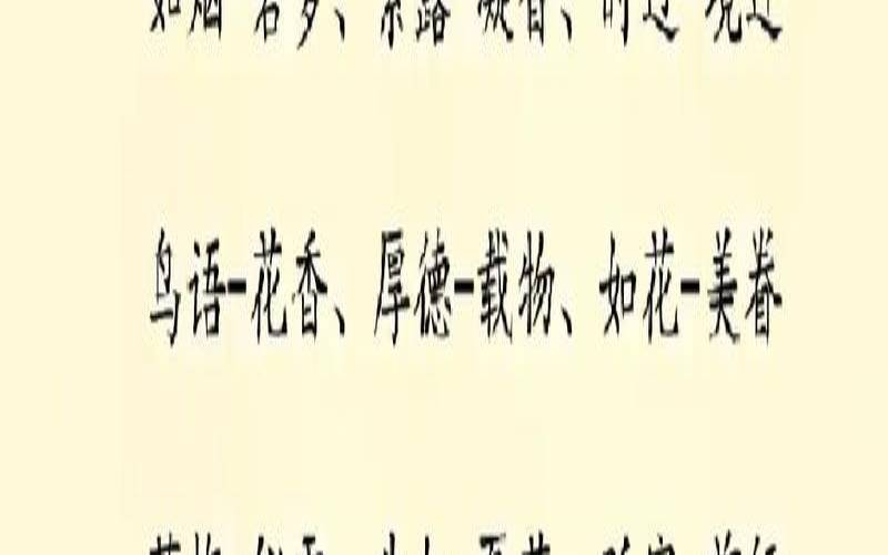 成语中取名男孩名字（有寓意的男孩名字）