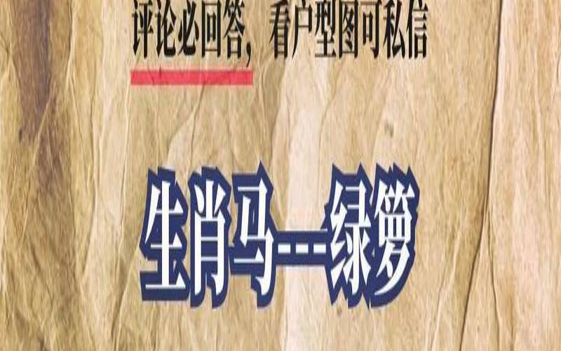 属马适合养什么花或植物（属马养啥花旺财又旺运）