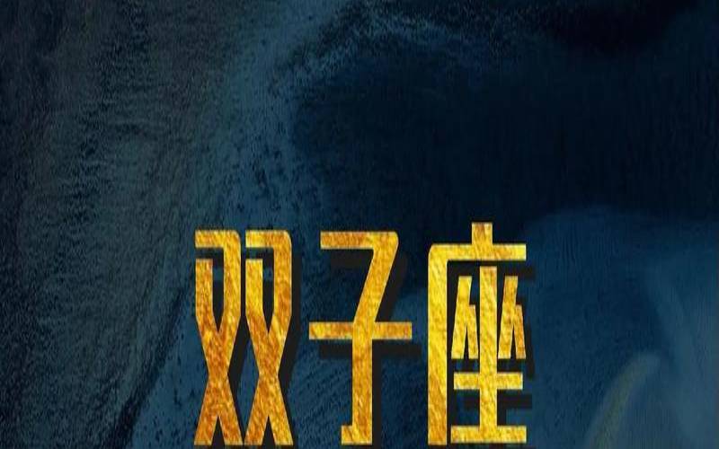 天秤座2020年到2023年运势（天秤座明日运势最准）