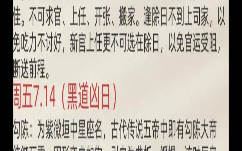 周易生肖运势2021年运程（易安居生肖运势）