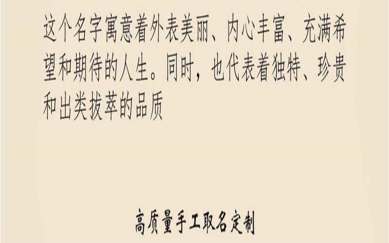 满姓男孩子起名字大全免费（满取名字男孩名字好听）