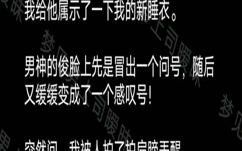 梦见老板打自己的头（梦到原来的领导喝醉）
