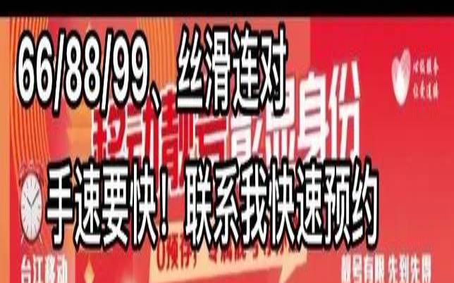 手机号码666吉利吗（尾号6个3的手机号值多少钱）