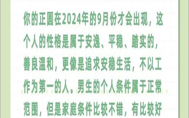 2024年狮子座全年运势女性（狮子座今年运势最新）