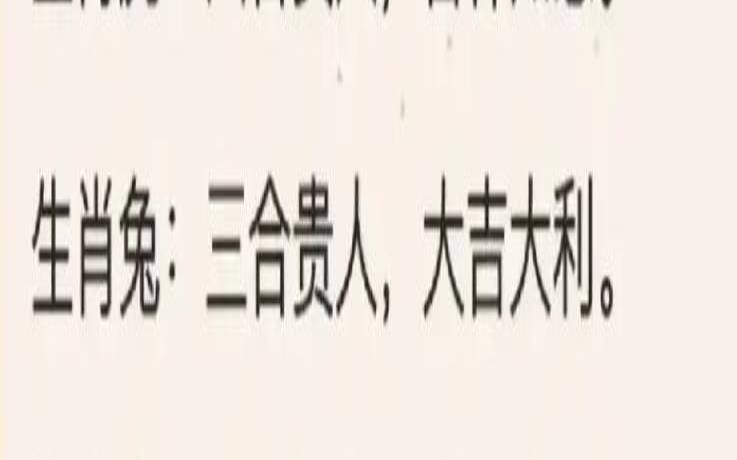 1995年属猪人的贵人是谁（属猪人做哪种生意最旺）