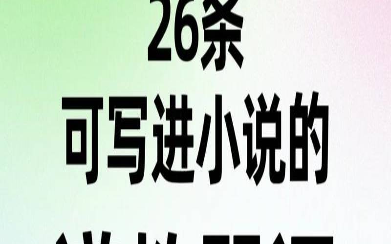 梦到道士施法（做梦梦到道士指点自己）