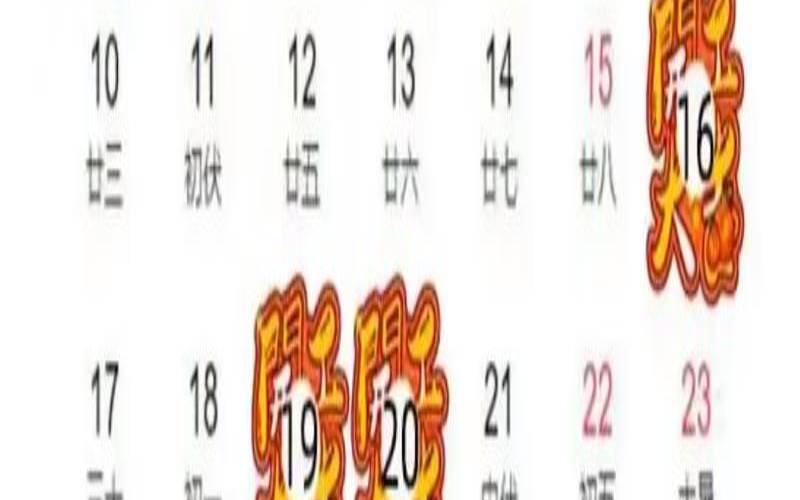 2020年下半年装修开工吉日（装修吉日2023年最佳时间）