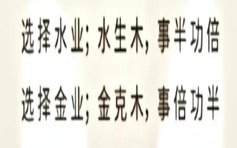 夫妻都是金命好不好（八字推算结婚时间）