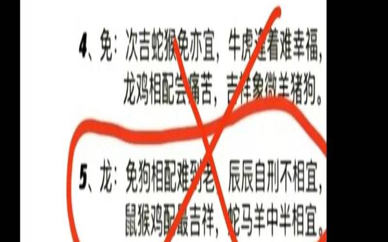 女猪男虎在一起好不好（女虎男猪是结婚的大忌）