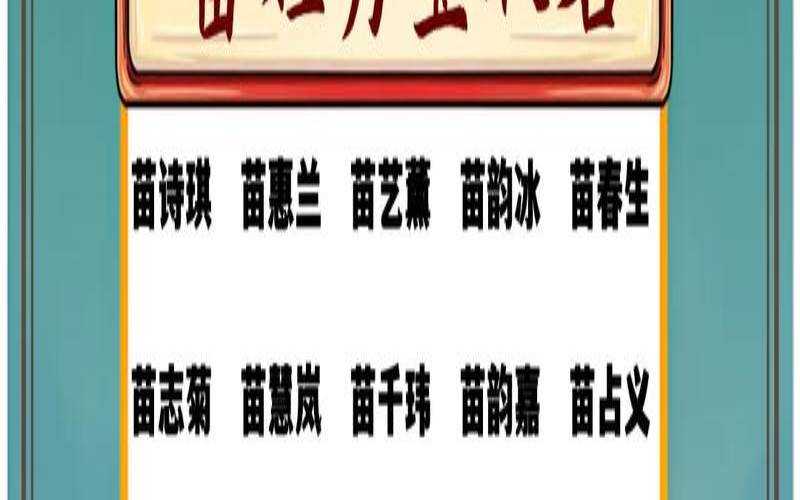 男孩起名字大全霸气（男孩霸气有涵养的名字大全）