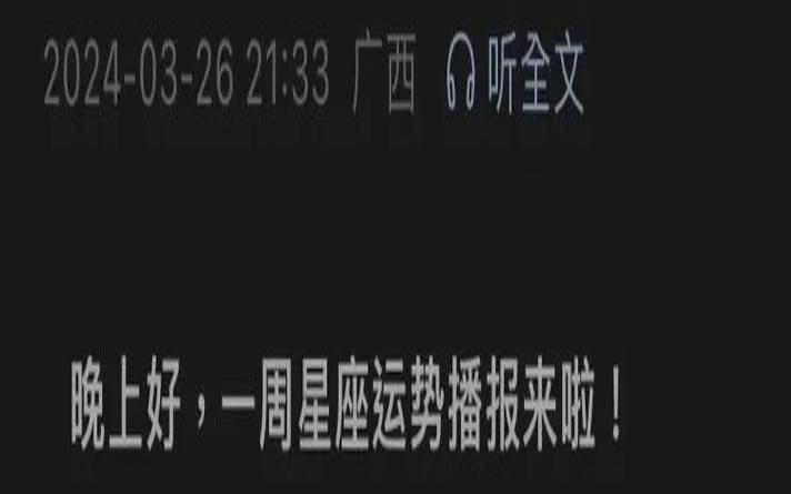 铃兰一周塔罗感情运势 （3.25-3.31）（塔罗我们彻底结束了吗）