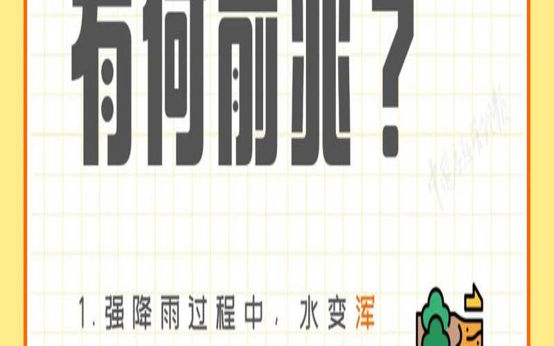 梦见发生泥石流逃跑（梦见自己躲过了泥石流）