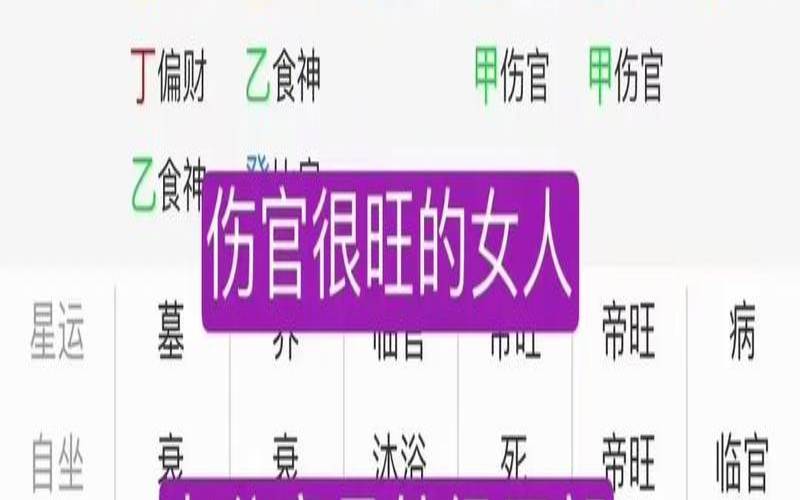 乙卯月辛酉日八字案例（辛金身弱补救方法）