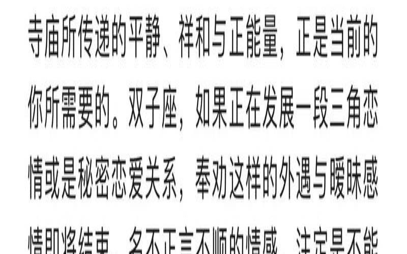 竹猫星球一周星座塔罗运势（今日运程每日运势）