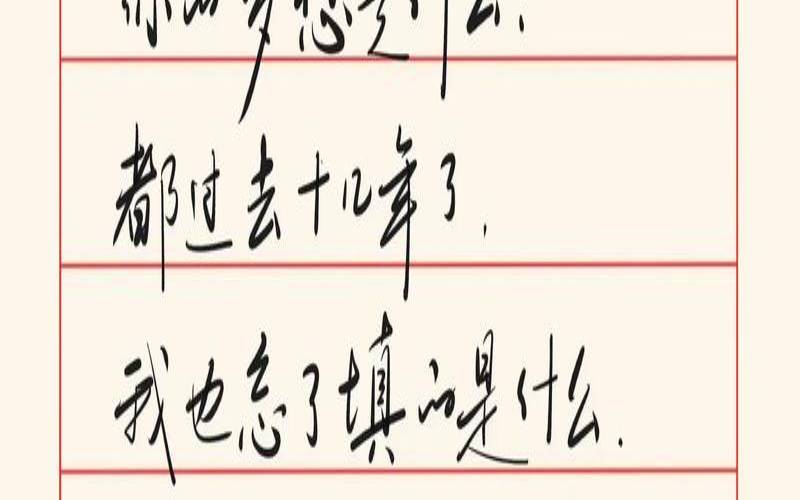 你何时会对梦想死心的人说（你忘记你的梦想了吗）