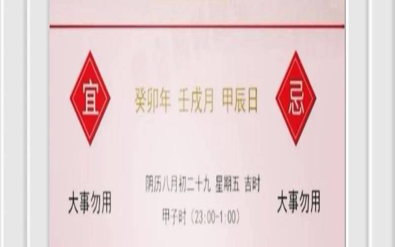 2014年8月19日出生命理（生肖运势天天看）