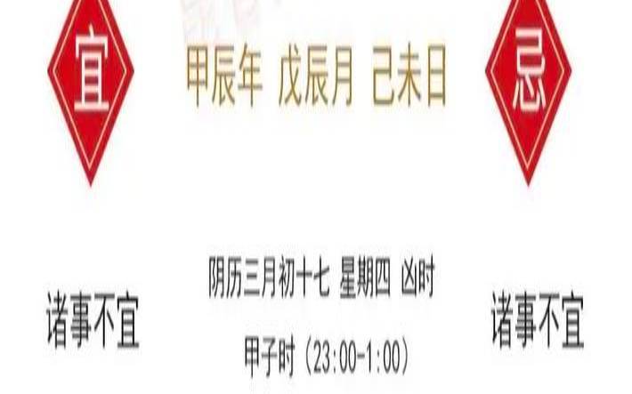 属牛人2021年6月6日运势（属牛人开什么店生意才会好）