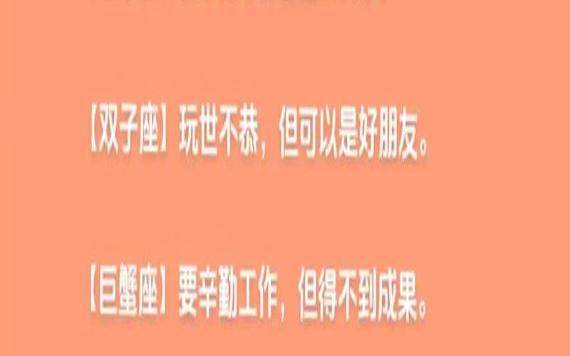 星座和属相的关系（属牛是什么星座）