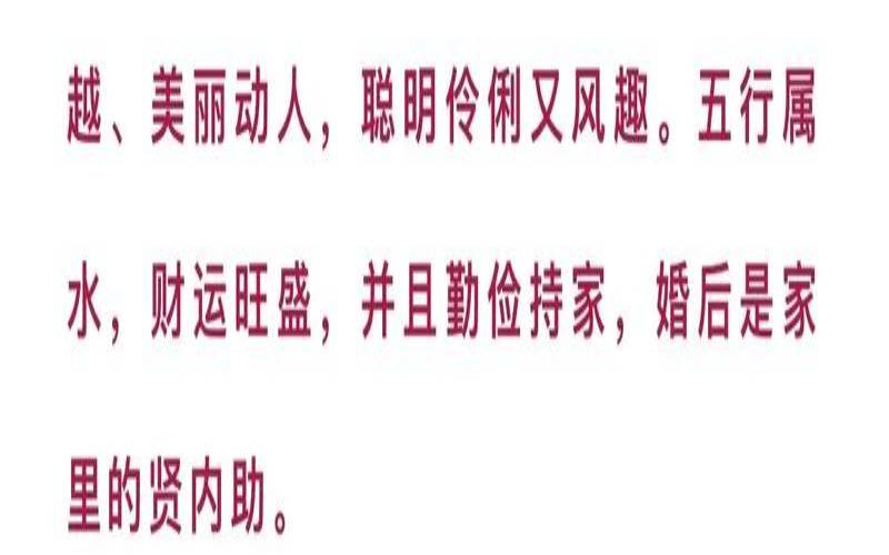 1985年1月13日出生是什么命（2015属羊人的命缺什么）