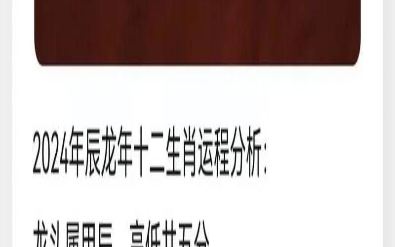 浮图塔每周生肖运势天天看（属羊今日运势每日运程）