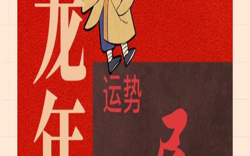 属兔2021年2月9号今日运势（2024年2月5日生猪）