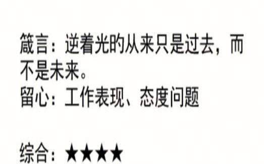 2021年3月29号处女座运势（2022年3月20日是什么星座）