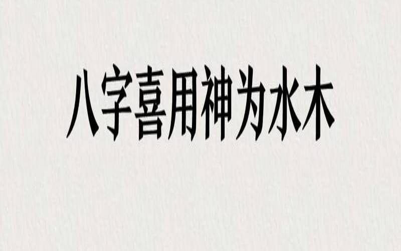 按生辰八字取名免费取名字（起名字女孩2019免费）