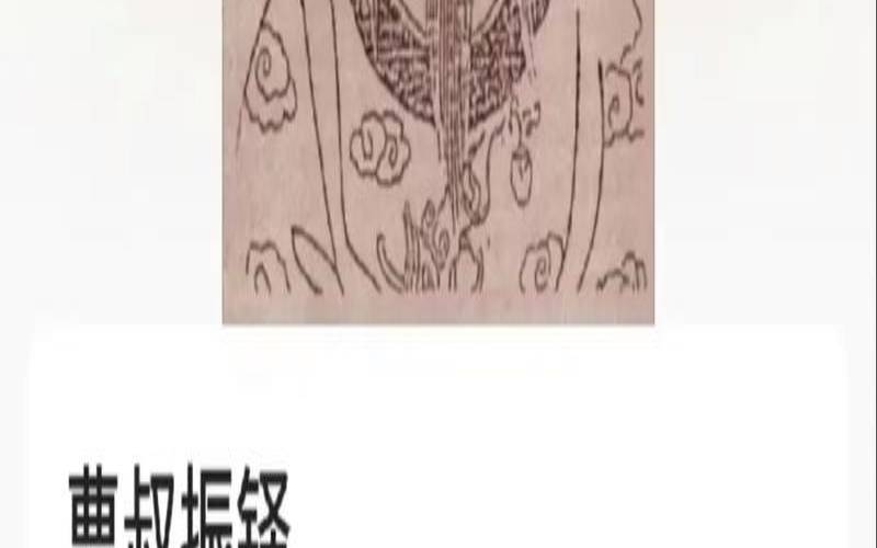 曹氏起源和来历（曹姓祖籍在哪）