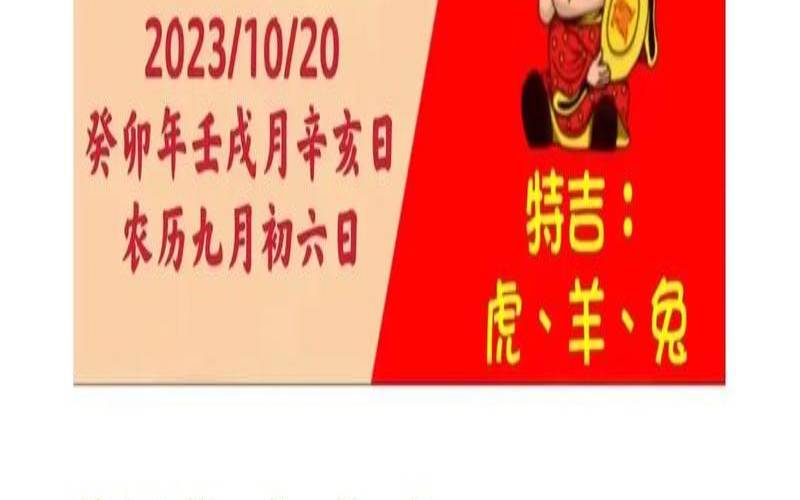 每周生肖运势本周生肖运势（可以看每天生肖的日历）