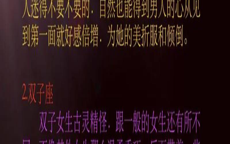 能爱水瓶女一辈子的星座男（对水瓶女一见钟情的星座男）