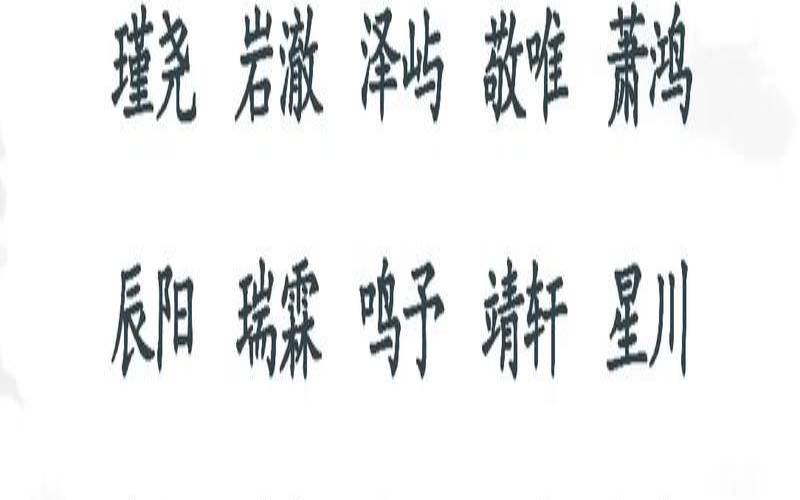 2022年阳历8月出生的虎宝宝（2022年虎宝宝取名字最佳字）