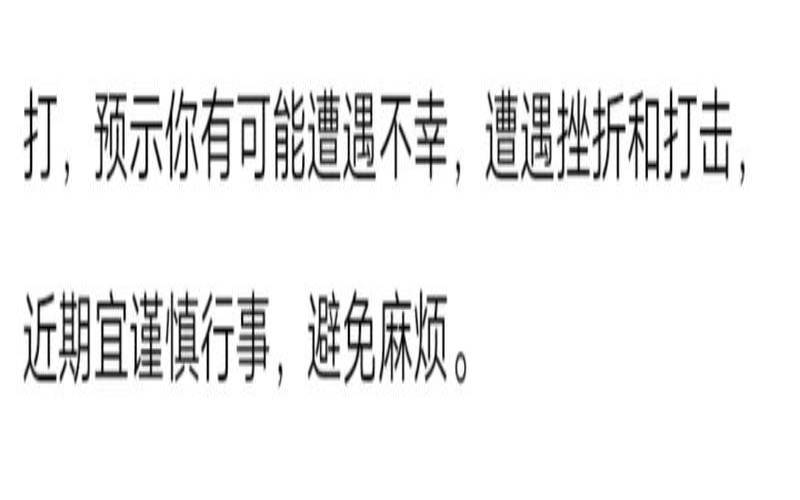 梦见自己男朋友打自己（梦见男人打我啥意思）