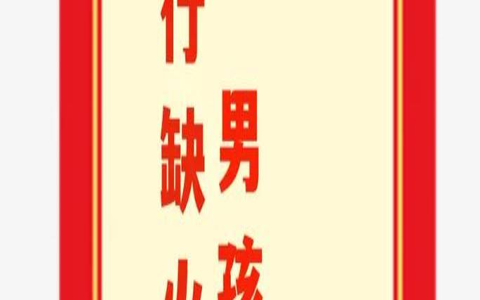 农历三月十五出生的宝宝（查询宝宝五行缺什么）