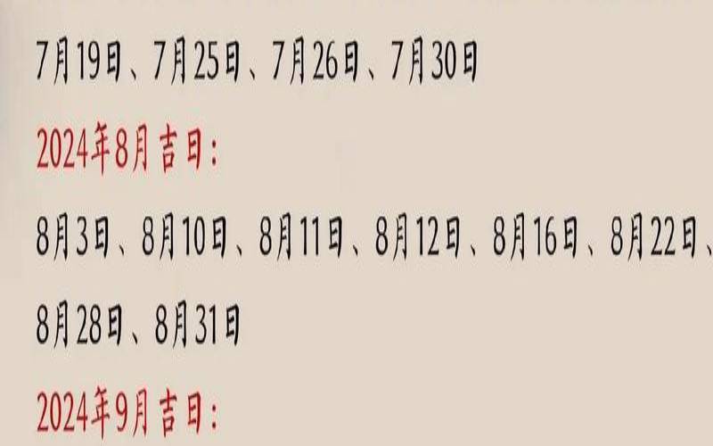 取名字生辰八字起名公司2024年生辰八字取公司的名字（免费周易取名）
