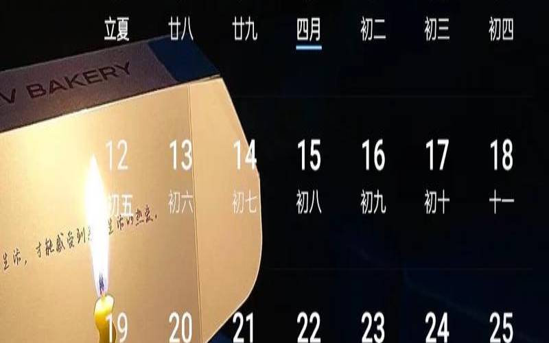 2月21日生的是什么座（5月23日生日书）