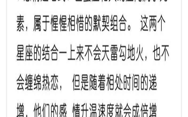 天蝎跟巨蟹合适吗（巨蟹和天蝎在一起会怎么样）