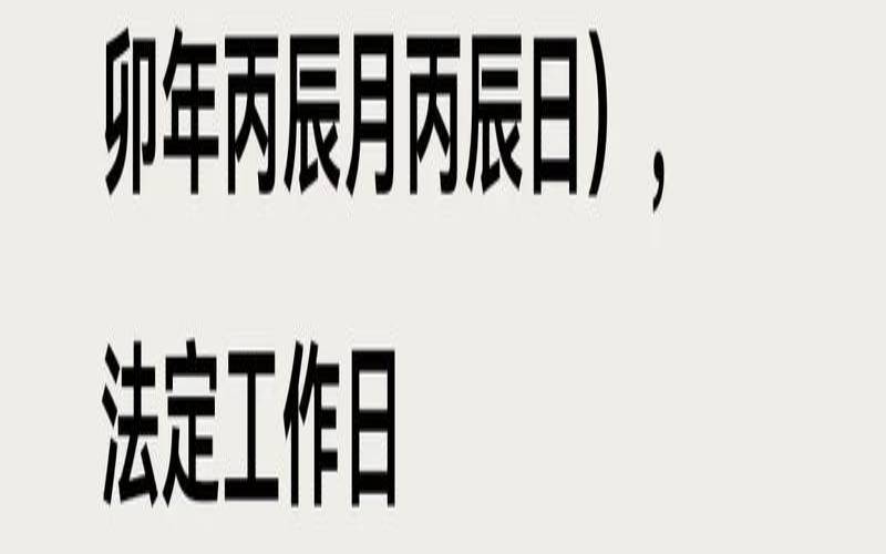 浮图塔每周生肖运势天天看（今日特吉生肖次吉生肖）