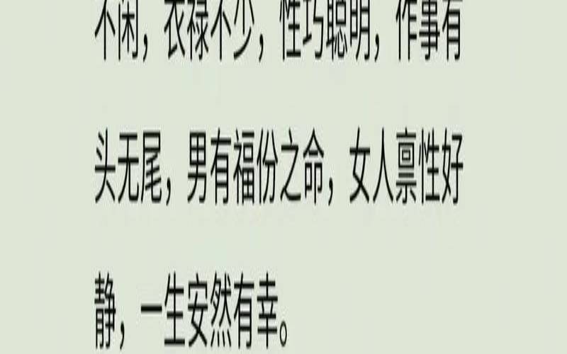 2020年12月16日幸运生肖（属兔人今日运势及运程）